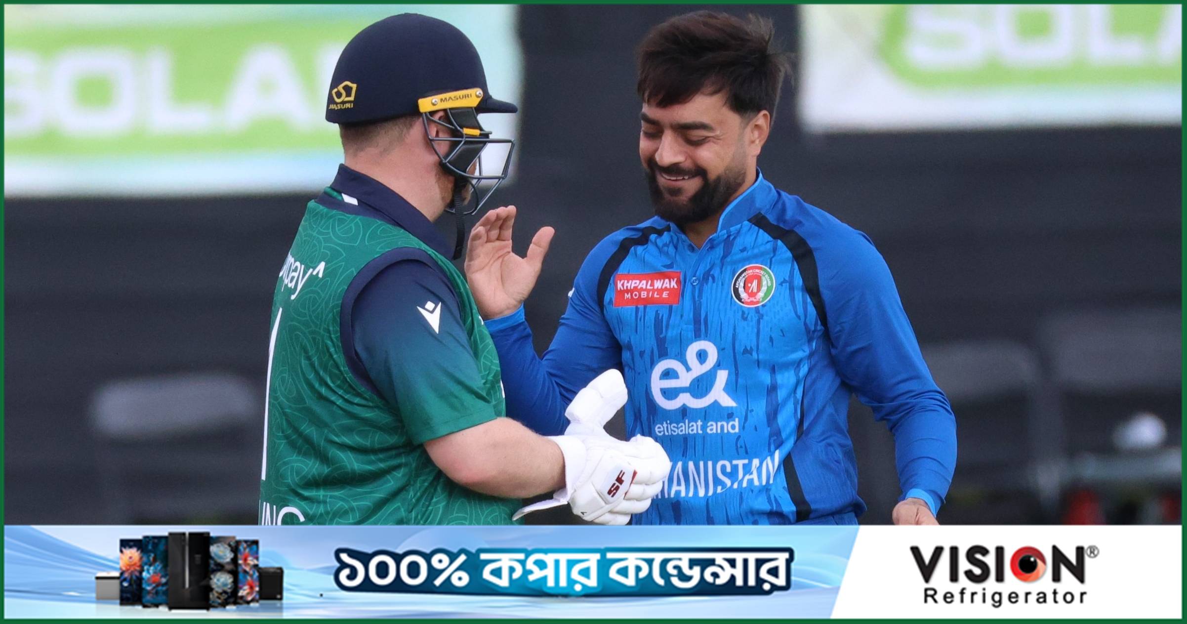 রশিদের ৬ উইকেটে আফগানদের দুর্দান্ত জয়